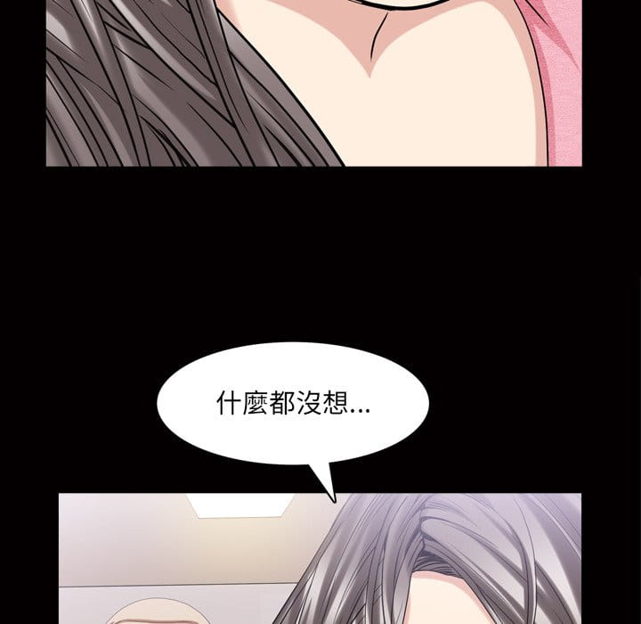 枷锁2：赤脚[h漫]韩漫全集-枷锁2：赤脚-第39章无删减无遮挡章节图片 