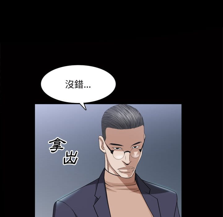 枷锁2：赤脚[h漫]韩漫全集-枷锁2：赤脚-第39章无删减无遮挡章节图片 