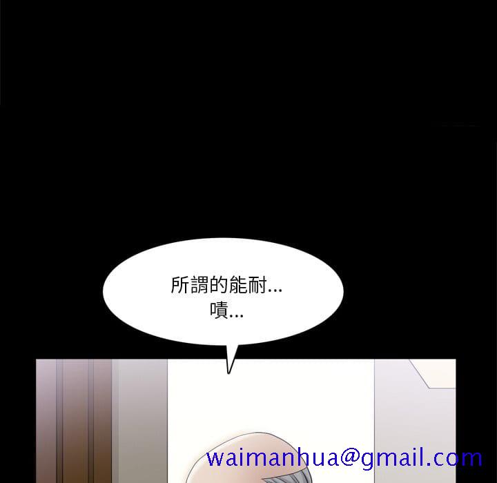 枷锁2：赤脚[h漫]韩漫全集-枷锁2：赤脚-第39章无删减无遮挡章节图片 