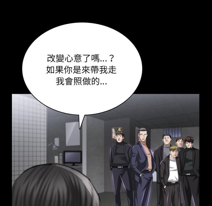 枷锁2：赤脚[h漫]韩漫全集-枷锁2：赤脚-第39章无删减无遮挡章节图片 