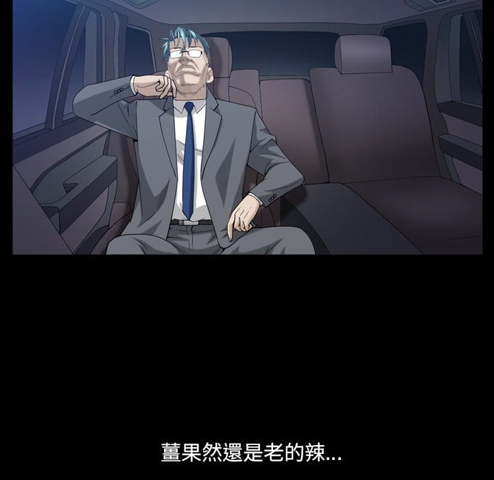 枷锁2：赤脚[h漫]韩漫全集-枷锁2：赤脚-第39章无删减无遮挡章节图片 