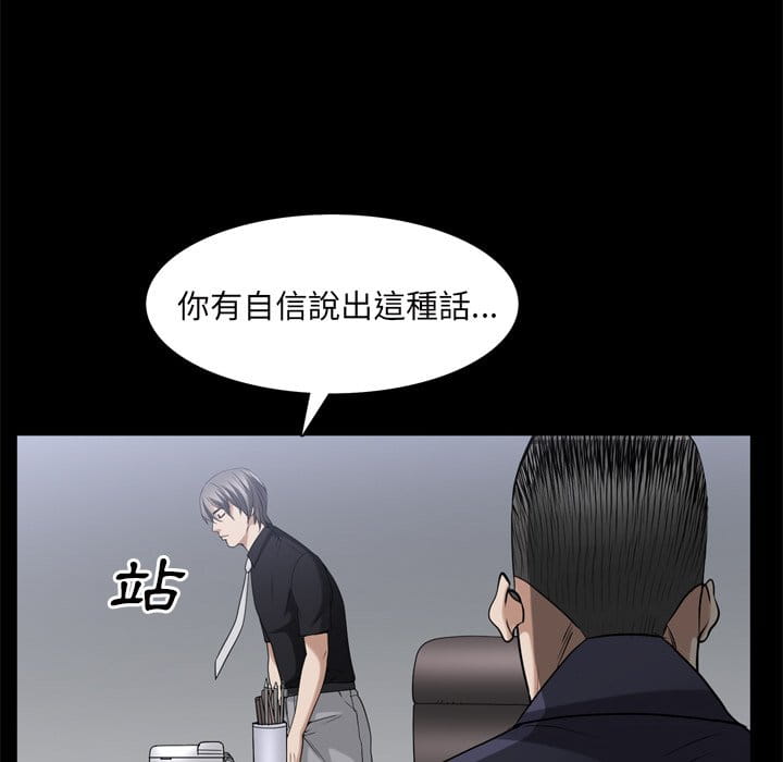 枷锁2：赤脚[h漫]韩漫全集-枷锁2：赤脚-第39章无删减无遮挡章节图片 