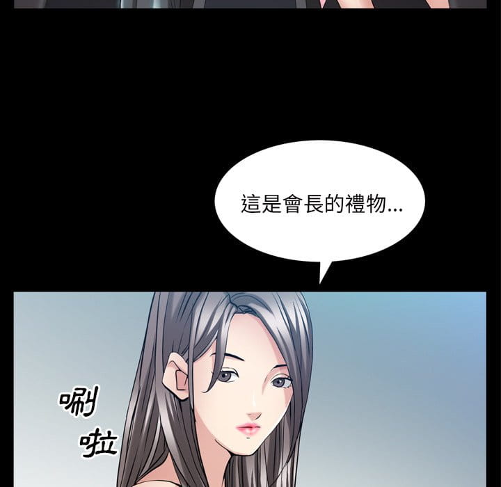 枷锁2：赤脚[h漫]韩漫全集-枷锁2：赤脚-第39章无删减无遮挡章节图片 