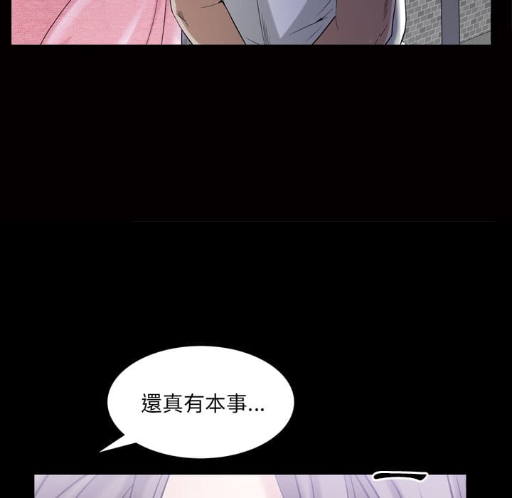 枷锁2：赤脚[h漫]韩漫全集-枷锁2：赤脚-第39章无删减无遮挡章节图片 