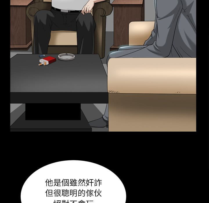 枷锁2：赤脚[h漫]韩漫全集-枷锁2：赤脚-第39章无删减无遮挡章节图片 