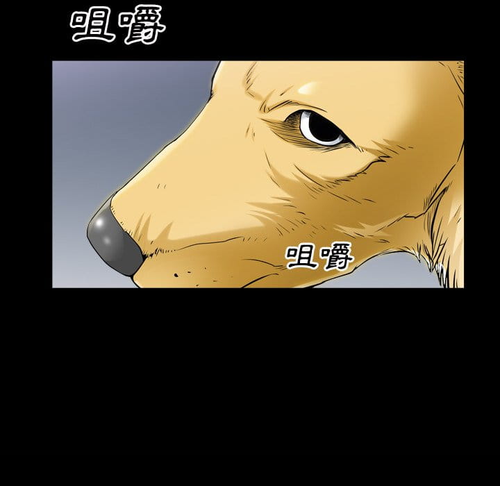 枷锁2：赤脚[h漫]韩漫全集-枷锁2：赤脚-第40章无删减无遮挡章节图片 
