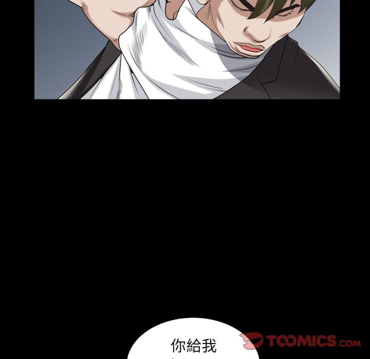枷锁2：赤脚[h漫]韩漫全集-枷锁2：赤脚-第40章无删减无遮挡章节图片 