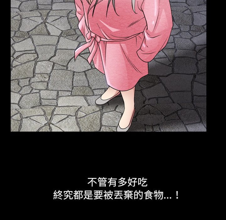 枷锁2：赤脚[h漫]韩漫全集-枷锁2：赤脚-第40章无删减无遮挡章节图片 