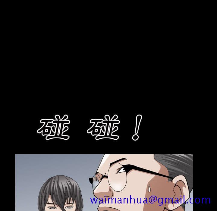 枷锁2：赤脚[h漫]韩漫全集-枷锁2：赤脚-第40章无删减无遮挡章节图片 