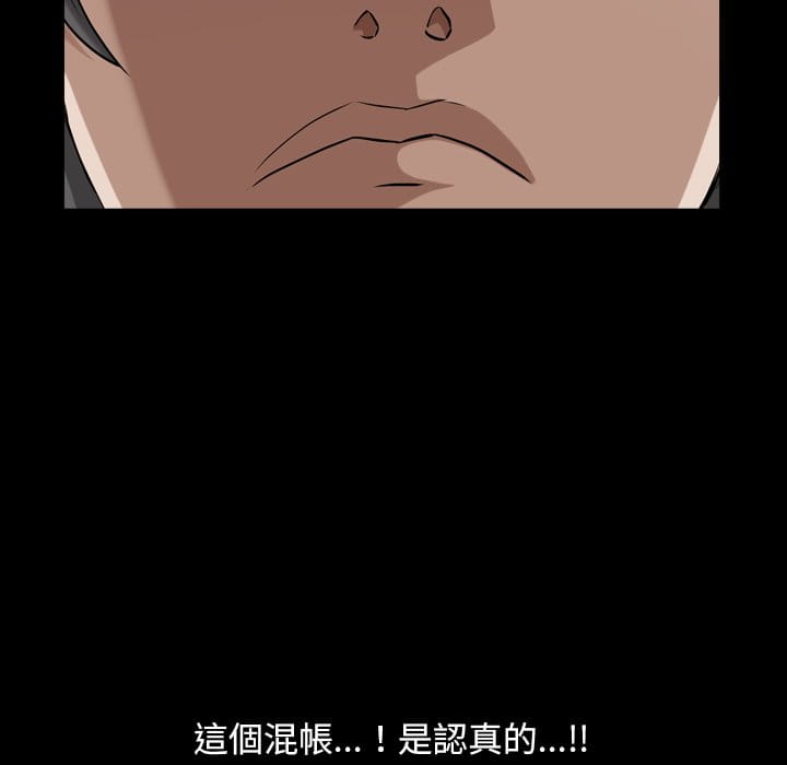 枷锁2：赤脚[h漫]韩漫全集-枷锁2：赤脚-第40章无删减无遮挡章节图片 