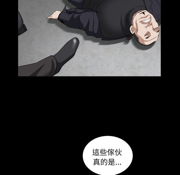 枷锁2：赤脚[h漫]韩漫全集-枷锁2：赤脚-第40章无删减无遮挡章节图片 