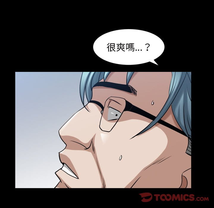 枷锁2：赤脚[h漫]韩漫全集-枷锁2：赤脚-第40章无删减无遮挡章节图片 