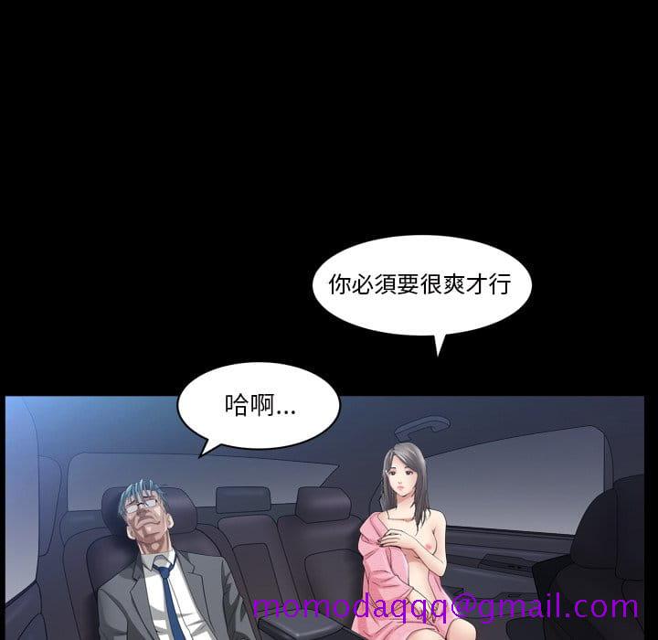 枷锁2：赤脚[h漫]韩漫全集-枷锁2：赤脚-第40章无删减无遮挡章节图片 
