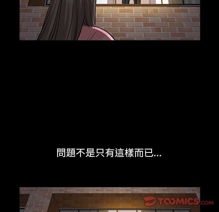 枷锁2：赤脚[h漫]韩漫全集-枷锁2：赤脚-第40章无删减无遮挡章节图片 