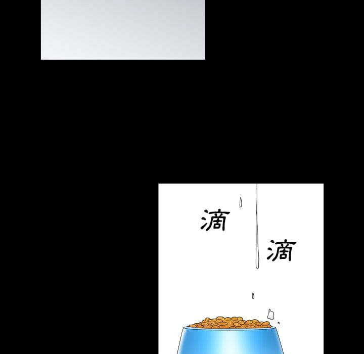 枷锁2：赤脚[h漫]韩漫全集-枷锁2：赤脚-第40章无删减无遮挡章节图片 