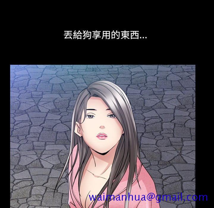 枷锁2：赤脚[h漫]韩漫全集-枷锁2：赤脚-第40章无删减无遮挡章节图片 