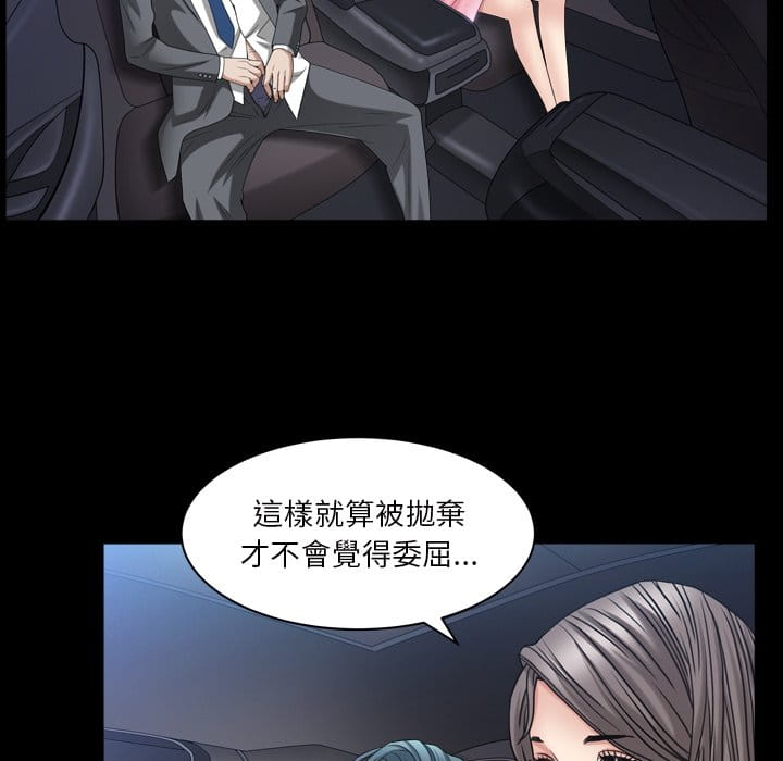 枷锁2：赤脚[h漫]韩漫全集-枷锁2：赤脚-第40章无删减无遮挡章节图片 