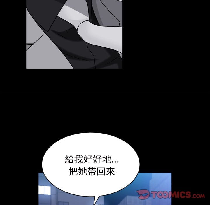 枷锁2：赤脚[h漫]韩漫全集-枷锁2：赤脚-第40章无删减无遮挡章节图片 
