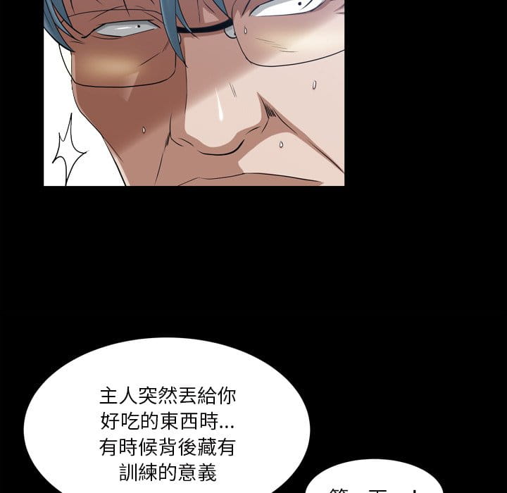 枷锁2：赤脚[h漫]韩漫全集-枷锁2：赤脚-第40章无删减无遮挡章节图片 