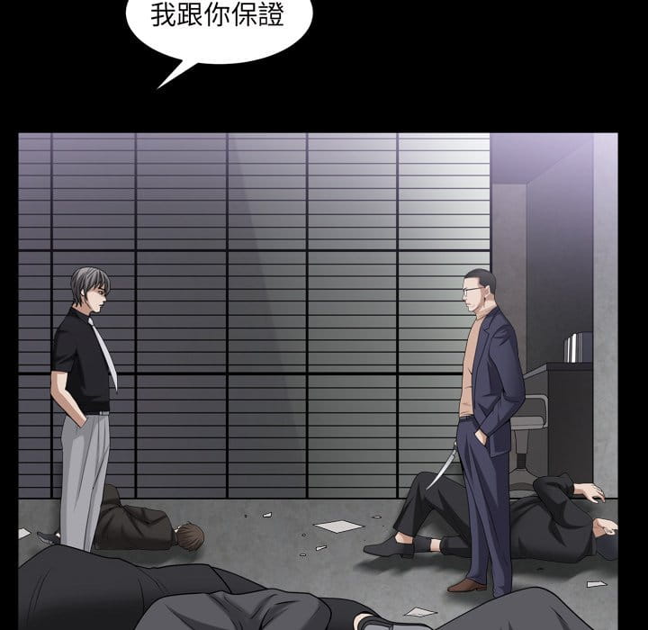 枷锁2：赤脚[h漫]韩漫全集-枷锁2：赤脚-第40章无删减无遮挡章节图片 