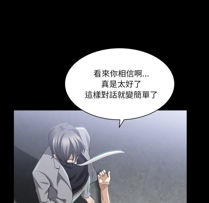 枷锁2：赤脚[h漫]韩漫全集-枷锁2：赤脚-第40章无删减无遮挡章节图片 