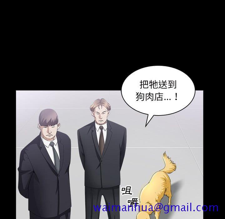 枷锁2：赤脚[h漫]韩漫全集-枷锁2：赤脚-第40章无删减无遮挡章节图片 