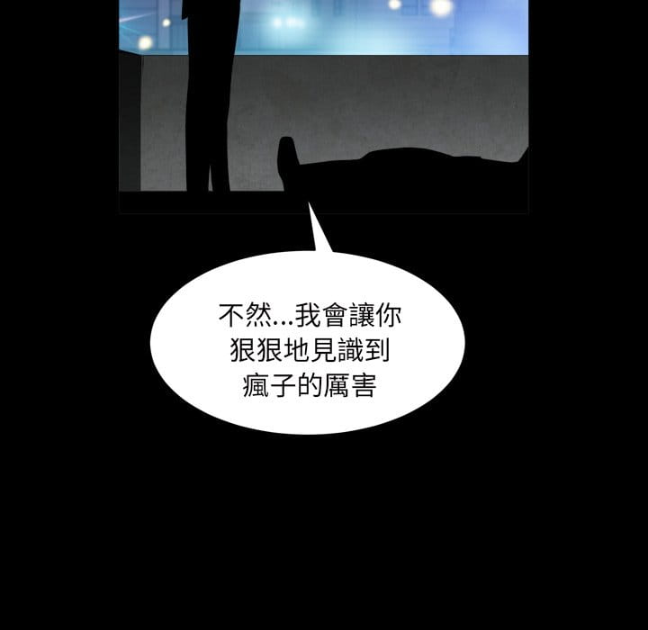 枷锁2：赤脚[h漫]韩漫全集-枷锁2：赤脚-第40章无删减无遮挡章节图片 