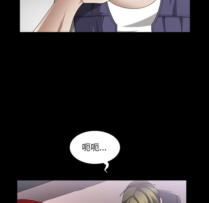枷锁2：赤脚[h漫]韩漫全集-枷锁2：赤脚-第40章无删减无遮挡章节图片 