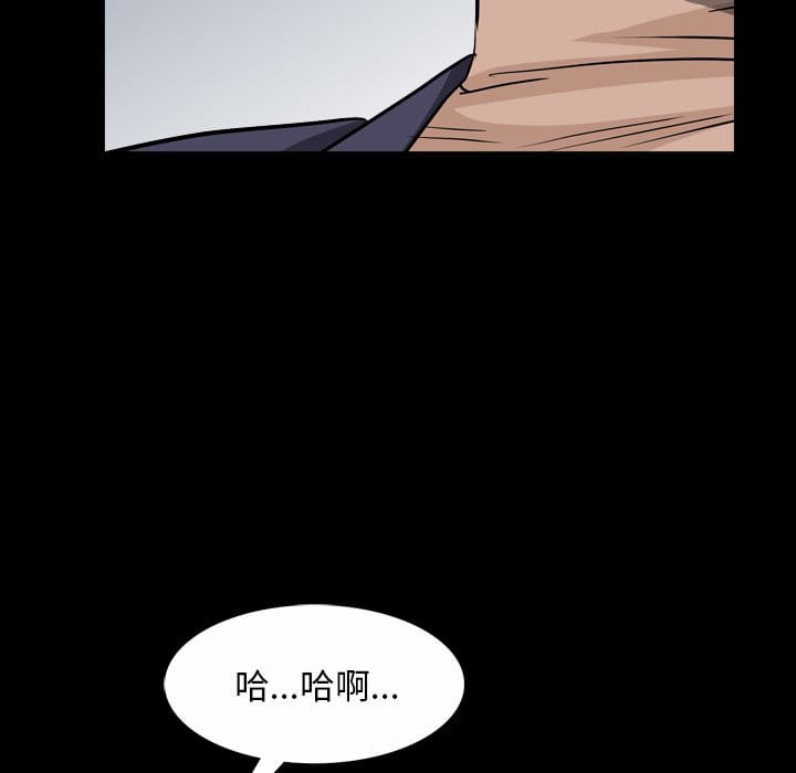 枷锁2：赤脚[h漫]韩漫全集-枷锁2：赤脚-第40章无删减无遮挡章节图片 
