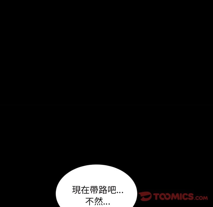 枷锁2：赤脚[h漫]韩漫全集-枷锁2：赤脚-第40章无删减无遮挡章节图片 