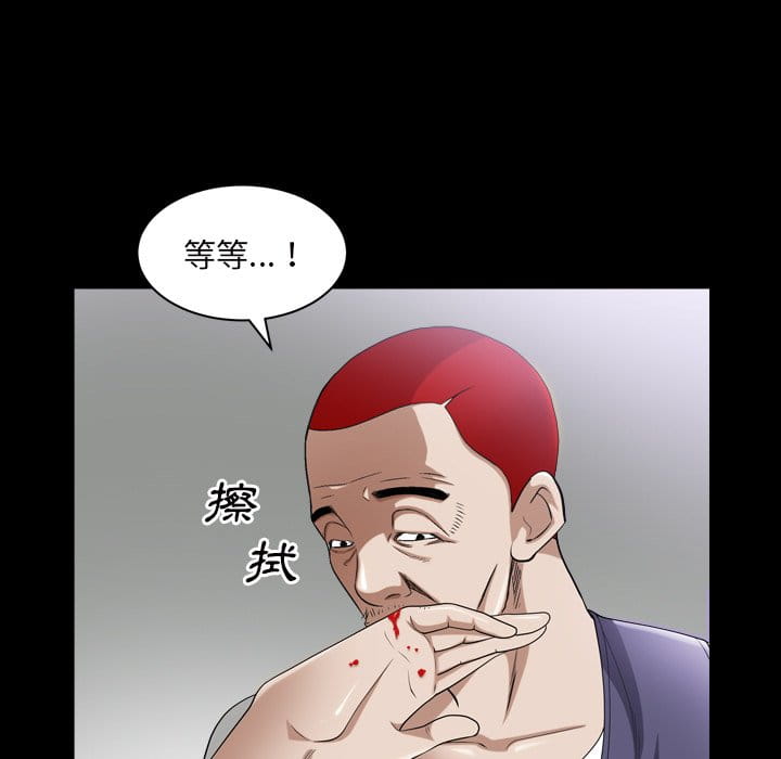 枷锁2：赤脚[h漫]韩漫全集-枷锁2：赤脚-第40章无删减无遮挡章节图片 