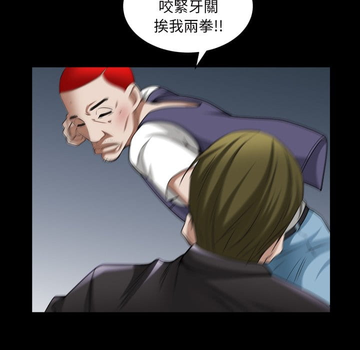 枷锁2：赤脚[h漫]韩漫全集-枷锁2：赤脚-第40章无删减无遮挡章节图片 