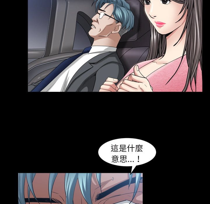 枷锁2：赤脚[h漫]韩漫全集-枷锁2：赤脚-第40章无删减无遮挡章节图片 