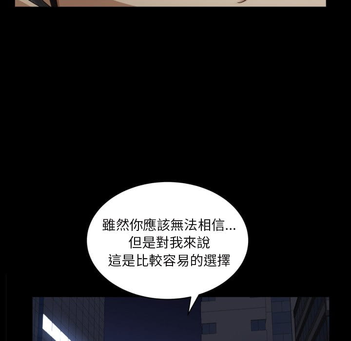 枷锁2：赤脚[h漫]韩漫全集-枷锁2：赤脚-第40章无删减无遮挡章节图片 