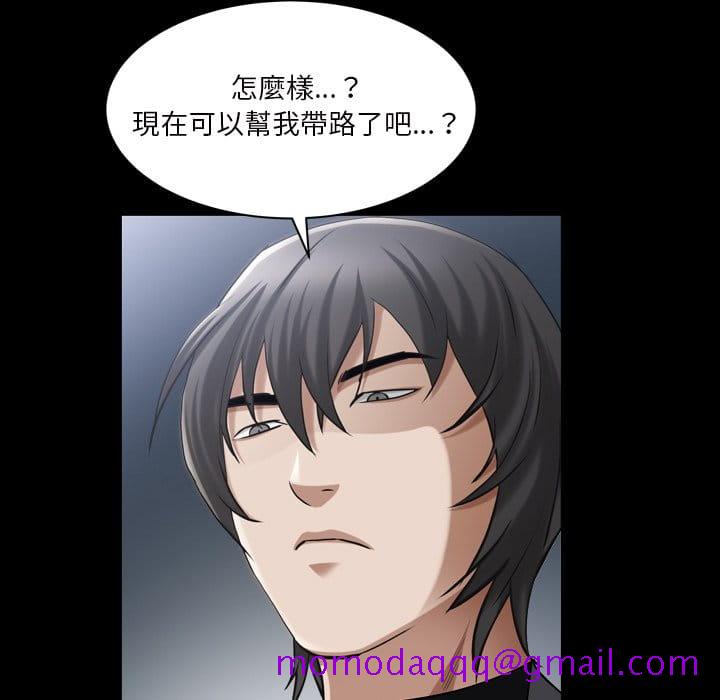 枷锁2：赤脚[h漫]韩漫全集-枷锁2：赤脚-第40章无删减无遮挡章节图片 
