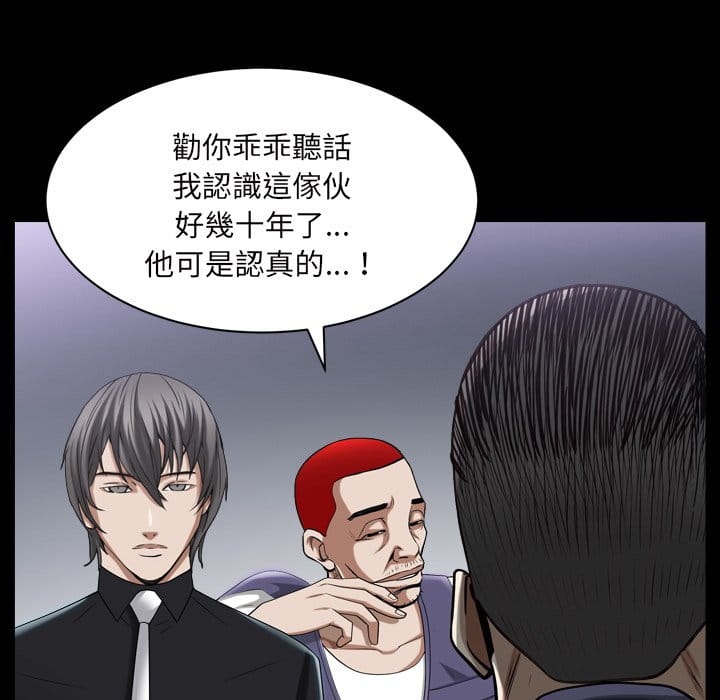 枷锁2：赤脚[h漫]韩漫全集-枷锁2：赤脚-第40章无删减无遮挡章节图片 