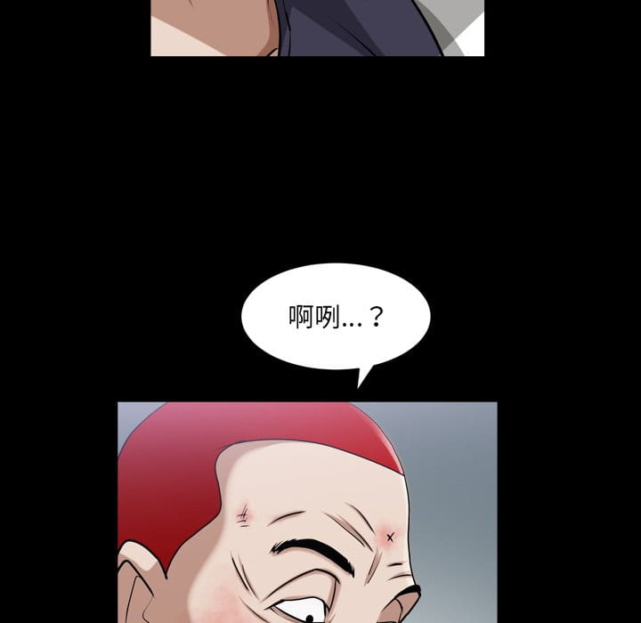 枷锁2：赤脚[h漫]韩漫全集-枷锁2：赤脚-第40章无删减无遮挡章节图片 