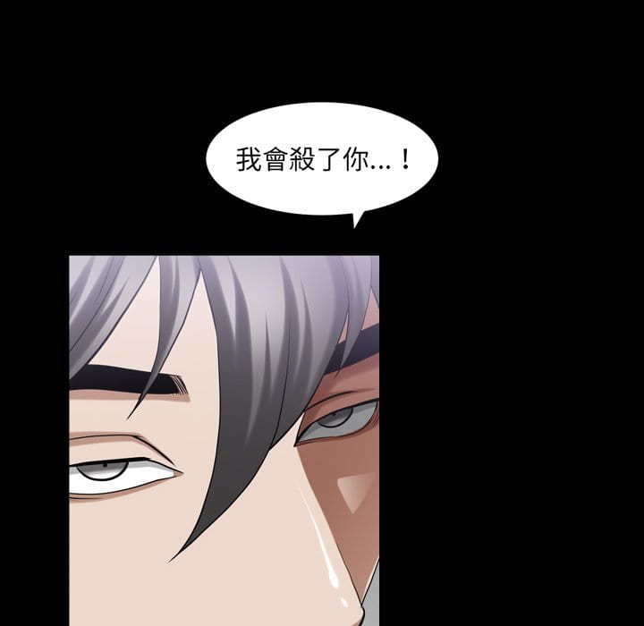 枷锁2：赤脚[h漫]韩漫全集-枷锁2：赤脚-第40章无删减无遮挡章节图片 