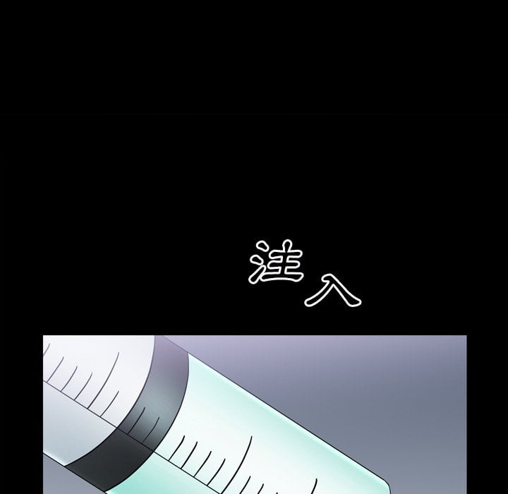 枷锁2：赤脚[h漫]韩漫全集-枷锁2：赤脚-第41章无删减无遮挡章节图片 