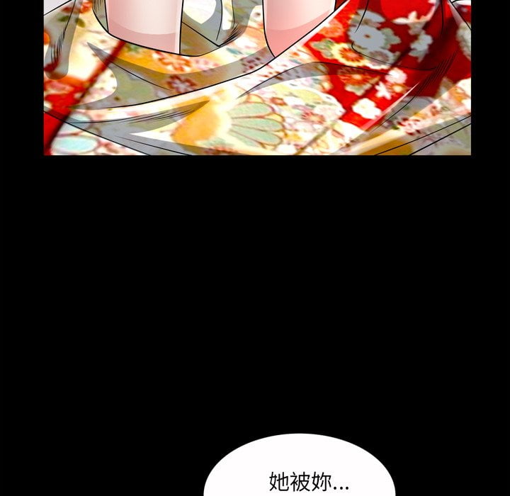 枷锁2：赤脚[h漫]韩漫全集-枷锁2：赤脚-第41章无删减无遮挡章节图片 
