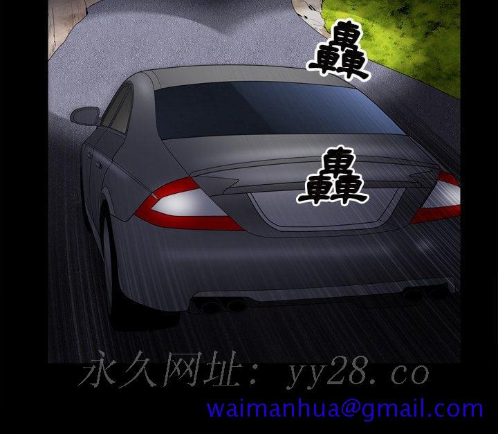 枷锁2：赤脚[h漫]韩漫全集-枷锁2：赤脚-第41章无删减无遮挡章节图片 