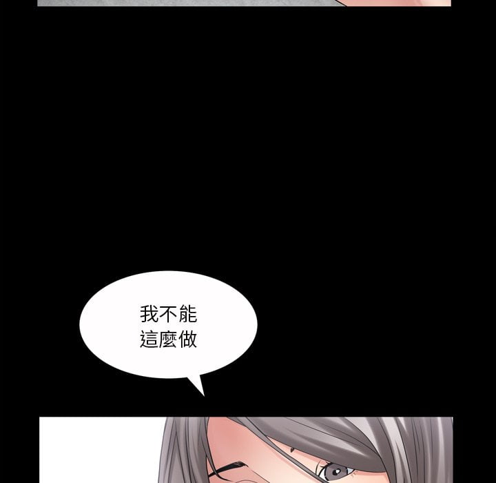 枷锁2：赤脚[h漫]韩漫全集-枷锁2：赤脚-第41章无删减无遮挡章节图片 