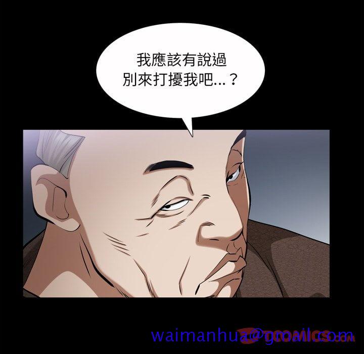 枷锁2：赤脚[h漫]韩漫全集-枷锁2：赤脚-第41章无删减无遮挡章节图片 