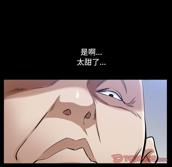 枷锁2：赤脚[h漫]韩漫全集-枷锁2：赤脚-第41章无删减无遮挡章节图片 