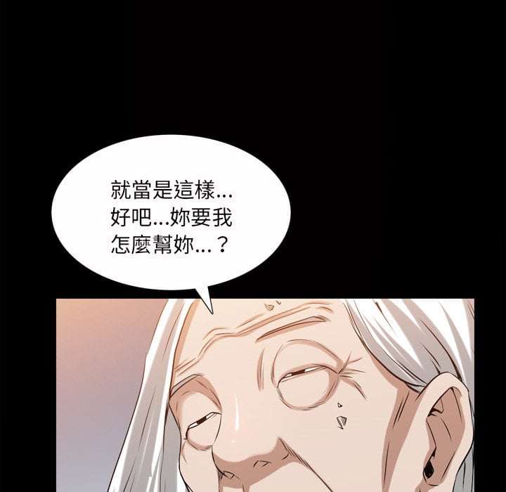 枷锁2：赤脚[h漫]韩漫全集-枷锁2：赤脚-第41章无删减无遮挡章节图片 