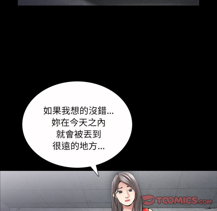 枷锁2：赤脚[h漫]韩漫全集-枷锁2：赤脚-第41章无删减无遮挡章节图片 