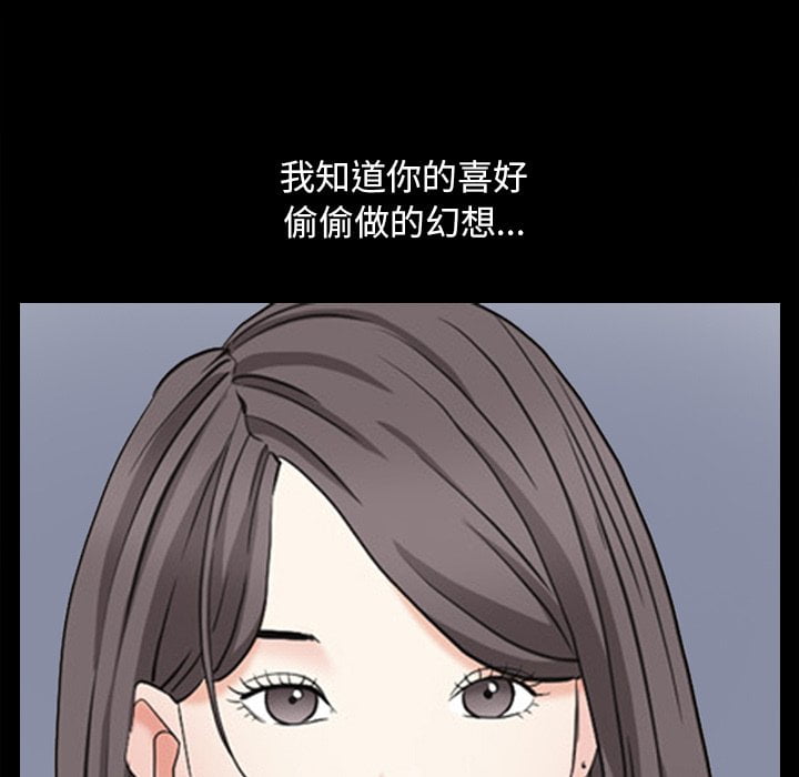 枷锁2：赤脚[h漫]韩漫全集-枷锁2：赤脚-第41章无删减无遮挡章节图片 