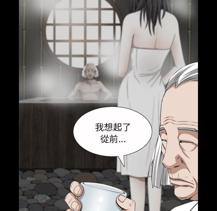 枷锁2：赤脚[h漫]韩漫全集-枷锁2：赤脚-第41章无删减无遮挡章节图片 