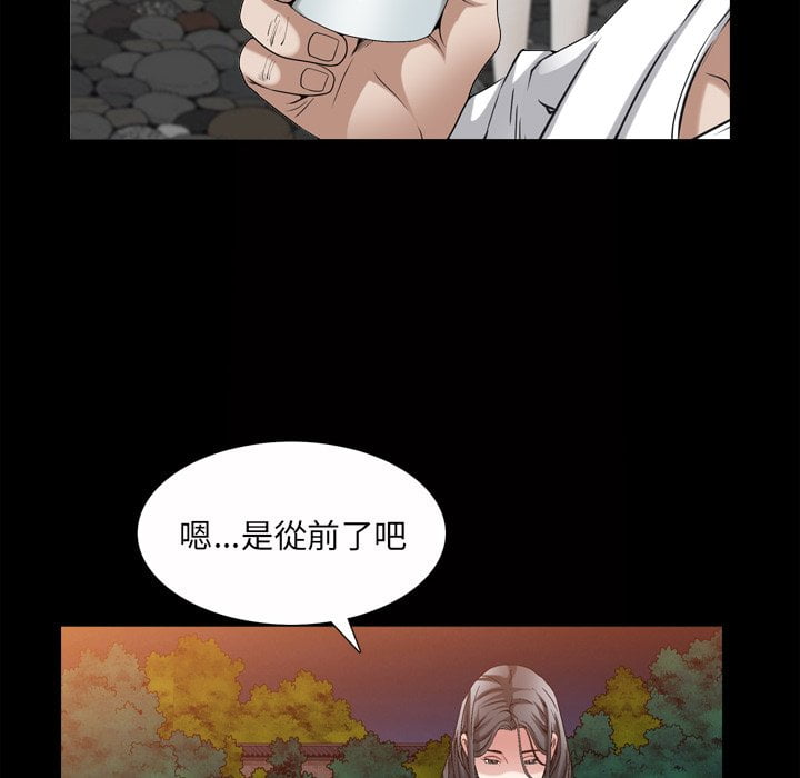 枷锁2：赤脚[h漫]韩漫全集-枷锁2：赤脚-第41章无删减无遮挡章节图片 