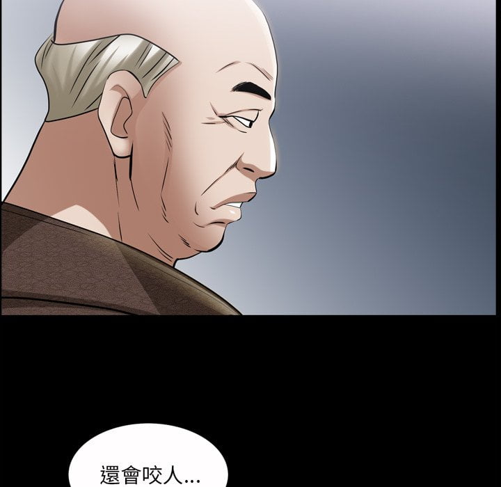 枷锁2：赤脚[h漫]韩漫全集-枷锁2：赤脚-第41章无删减无遮挡章节图片 